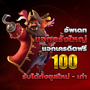 สล็อตเว็บตรง แตกง่าย